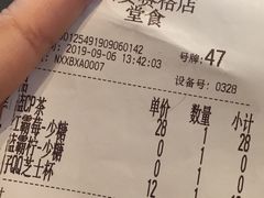 账单-奈雪的茶(赛格店)