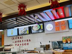-东方削面(迎泽街店)