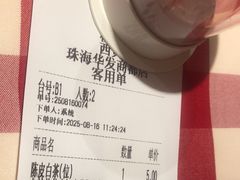-西贝(华发商都店)