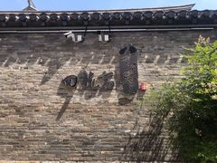 -回龙窝历史文化街区