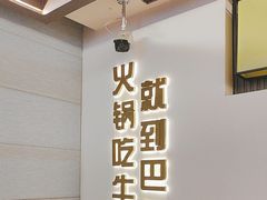 -巴蜀大将火锅(春熙店)