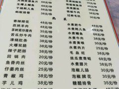 -洪霞餐馆