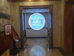 -北京全聚德(西客站店)