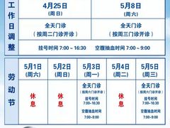 -上海市普陀区中心医院