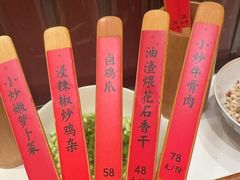 -田小狗的饭店(碧桂园店)