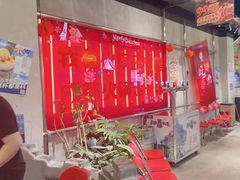 -牛市坎火锅(建设路店)