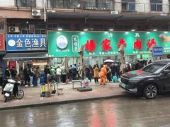 -杨家牛肉汤(淮建路店)