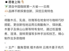 -成都银泰中心in99