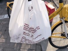 -源宗盛粽子汤圆
