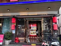 -小四川(厚街珊美店)