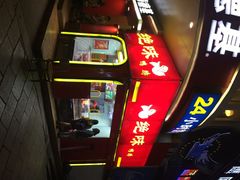 iphone_upload_pic-绝味鸭脖(石路步行街店)
