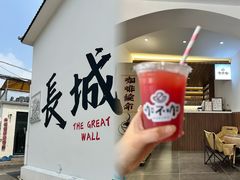 -何适山庄 ·可团建(水长城P2停车场店)