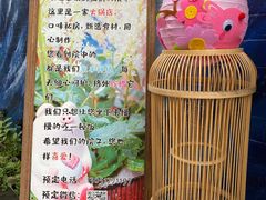 -四喜小胖·北京涮肉(五道营店)