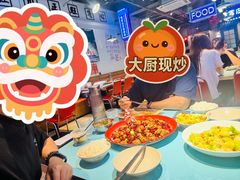 -川正旺江湖菜(三元桥店)