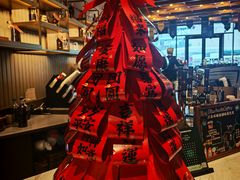 -星巴克(成都龙湖三千集店)