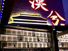 -啤仕多·啤客国潮跳舞BAR(保俶路店)