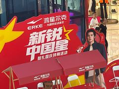 -万达广场(大明宫店)