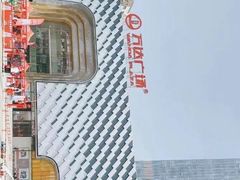 -万达广场(龙湖店)