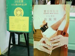 -檬舒舒MonChouChou(久光百货店)