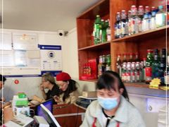 -宝瑞门钉肉饼店