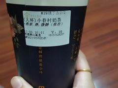 -厝内小眷村(惠山万达店)