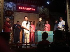 -嘻哈壹笑堂相声茶馆(大儒巷店)
