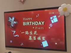 -莆鑫海鲜城(浏河店)