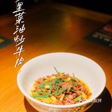 广州美食•农耕故事|城里人来吃湖南乡下菜🌾够辣够正宗🔥