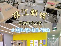 -广州银行大厦