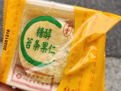 -龙华素斋(龙华路店)