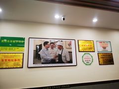 -蒋家肠旺面馆(合群路店)