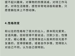-曼朗心理咨询·旗舰店