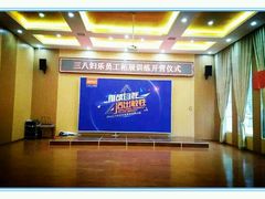 多功能会议厅-九龙湾景区拓展会议