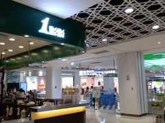 -兰岛广场(白沙路店)