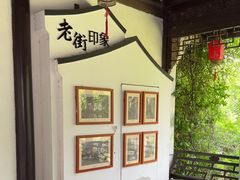 -衣裳街历史文化街区