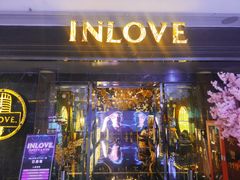-INLOVE KTV(文一店)
