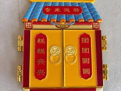 -北京稻香村(上海沙龙专营店)