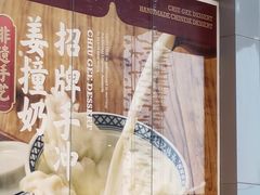 -赵记传承(佛山禅城魁奇路店)