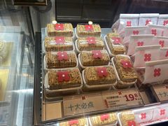 -红花点心局(护国寺店)