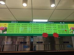 -白锦记手工水饺坊(武圣路店)