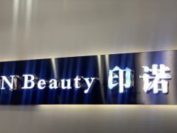 -In Beauty印诺时尚美发沙龙