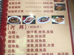 -正宗鸡饭粤香酒家(朱村店)