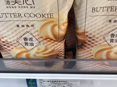 -杭州大厦LSE城市生活超市(杭州大厦店)