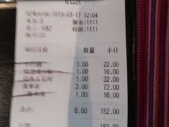 账单-香巴拉云南餐厅(华莱坞店)