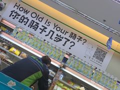 -全家便利店(梅园路店)