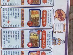 -朱记小眼镜蒸饭(新街口店)