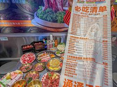 -哈哈碳都·牛肋条无限自助烤肉(台江万达店)
