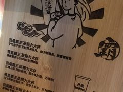 -霸王茶姬(五一路店)