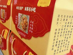 -鸿运兔·手撕烤兔(天府广场店)