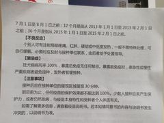 -上海市第四人民医院